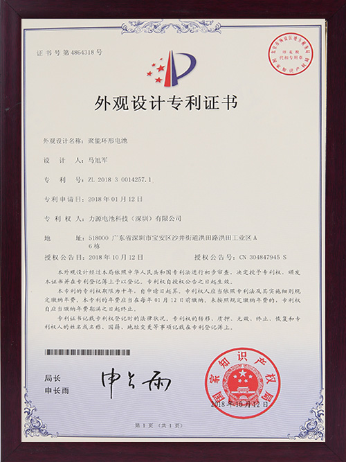 URS認(rèn)證證書